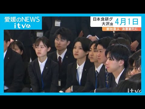 いよぎん、中期経営計画で隠したはずの文字「368億円」「過去最高益を計上」が丸分かりになってしまう