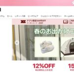 【警報】AliExpress・Temu・SHEINで激安販売されてるアクセサリーや服　ゲロヤバかった・・・