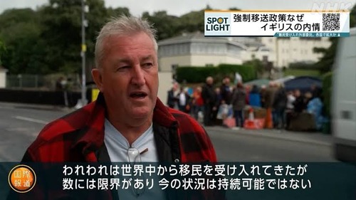 イギリスさん　不法移民問題を凄まじい外交力で解決ｗｗｗｗｗｗｗｗｗｗ