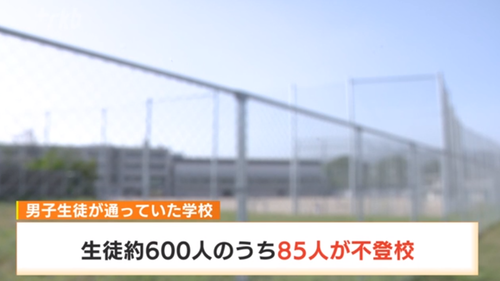 【修羅の国】福岡県の中学校　荒れてるなんてもんじゃない・・・