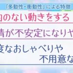 マッマ　アスペすぎてカルト宗教を実質出禁になるｗｗｗｗｗｗｗｗｗｗ