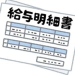 「お金を稼ぐのにすべきことは…これだと思う」とある皮肉たっぷりの投稿