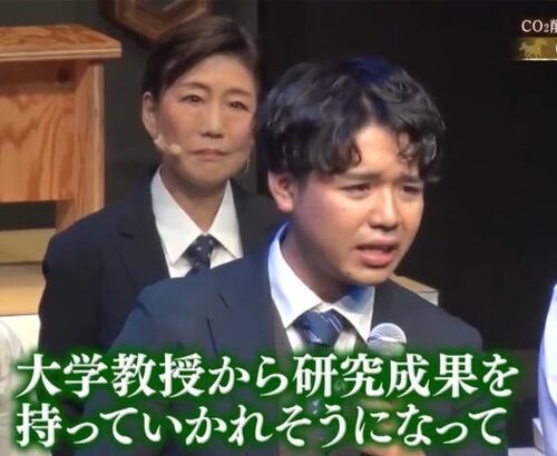 【ひやっしー】ホリプロ所属の高卒タレント村木風海「東京大学教授５人から研究成果を持っていかれそうになった」