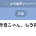 夜職女性「皆さんみてください。これがソープの客というものです。 」