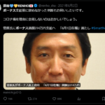 【立憲共産党】蓮舫さん　ボーナス貰うために必死ｗｗｗｗｗｗｗｗｗｗｗｗｗｗｗ