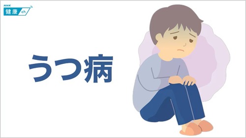 毒親「厳しく育てた息子がうつ病になった」