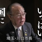 クルド人に襲われる川口市「ナンパされて車に連れ込まれそうに…」「車を盗まれて全損」「十分気を付けて。見つかったらワッと囲まれます！」