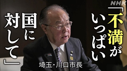 クルド人に襲われる川口市「ナンパされて車に連れ込まれそうに…」「車を盗まれて全損」「十分気を付けて。見つかったらワッと囲まれます！」