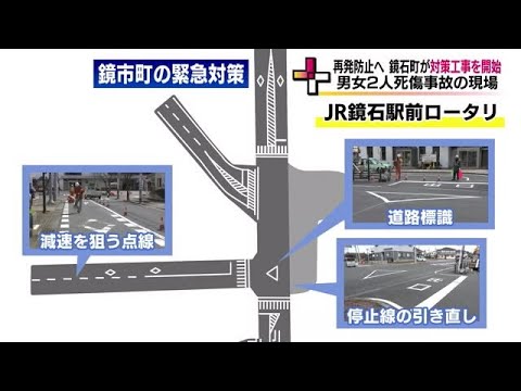 ７２歳老害が自動車教習所帰りの大学生を殺害した事件←量刑が少なすぎると話題に