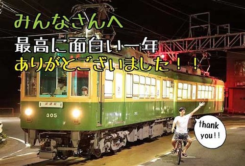 撮り鉄の一日を台無しにする方法が見つかるｗｗｗｗｗｗｗｗｗｗｗ