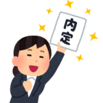 内定もらった会社の人事「もしよかったらラインかインスタ教えてくださいその方がやり取りしやすいので」