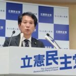 政治資金パーティー禁止法案を提出した立憲民主党　政治資金パーティーを盛大に開催へｗｗｗｗｗｗｗｗｗｗｗｗｗｗｗ