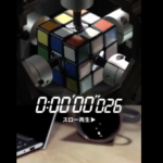 【ギネス世界記録】パズルキューブを最速で解くロボット←速すぎて何も見えないｗｗｗｗｗｗｗｗｗｗｗｗｗｗｗ