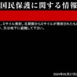 日経平均先物、北朝鮮が寝込みを襲った午後10時46分のJアラートにほぼ無反応