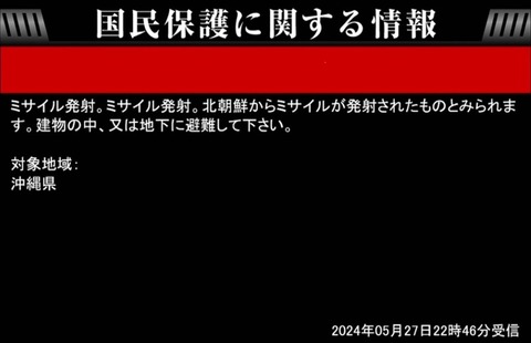 日経平均先物、北朝鮮が寝込みを襲った午後10時46分のJアラートにほぼ無反応