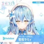 【推し変スパチャという文化】推しのVTuberにスパチャで推し変する事を伝えるチー牛弱者男性　涙無しには見れないスパチャだと話題に