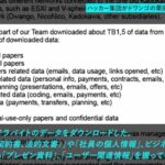 ハッカーに身代金お支払いのニコニコ動画、夏野剛さんのSNSアカウントまで乗っ取られてKADOKAWA経営陣がNewsPicksに一段と激おこ