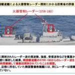 【韓国海軍レーダー照射問題】岸田政権　韓国に土下座して無かった事にして交流再開へ