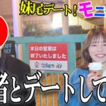 【動画】港区女子「ゲームやってる男マジ無理！低所得のくせにゲームやってるの何なん？(笑)」