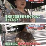 【名古屋走り】名古屋の運転民度ヤバすぎて草