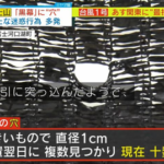 ローソン河口湖駅前店、後ろの富士山が見えなくなって店自体が観光名所になり始める