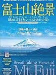 積水ハウス、国立市の完成ほやほやマンションを解体する件で何か隠しているくさいと噂に