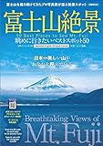 積水ハウス、国立市の完成ほやほやマンションを解体する件で何か隠しているくさいと噂に