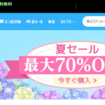 日本人「Shein安くて凄い！TEMU安くて凄い！うおおおおお！！！！」中国人「うわあ、、、あれって底辺貧乏人が使ってるとこなのに、、、（ドン引き）」