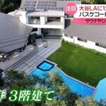 日テレとフジテレビ　大谷翔平が激怒して出禁処分＋大谷映像使用禁止の制裁始まるｗｗｗｗｗｗｗｗｗｗｗｗｗ