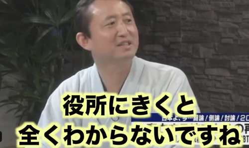 【ナマポ大国】日本　外国人に生活保護あげすぎてて草「全ての自治体で外国人のナマポ総額がわからない」