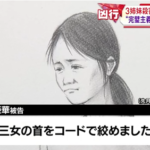 【愛知】母親が３人の子供を殺害した動機「東北地方の都道府県がわからなかったから」