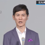 石丸伸二さん　生放送で放送事故を起こしまくるｗｗｗｗｗｗｗｗｗｗｗ