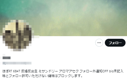 twitter女性「『良いお母さんになりそう』と言われるのが屈辱的すぎる。『良い奴隷になりそう』って言われるのと同義なんだよ。」←２万いいね越え