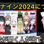 パワプロ30周年記念作品がバグまみれのコナミ、深刻すぎて申し訳ないでやんすとも言えず真面目にお詫び