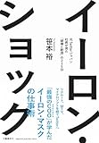 ニコニコ超開示のKADOKAWA、加害者でもあるのになぜか被害者面だけを強調して強い言葉で周りを威嚇