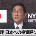 日経平均、4万2000円を突破しいよいよ未知の領域に突入