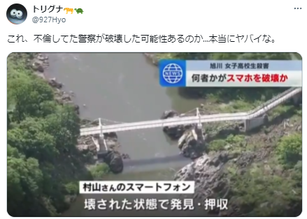 警官が殺人犯と不倫する旭川市　俺達の想像以上に学生の犯罪が多発するヤバい所だった