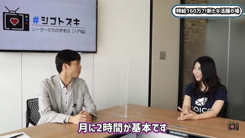 女性におすすめするお仕事「時給１６５万円で１ヶ月２時間労働！子育てしながらでもできちゃうお仕事があるんです！」