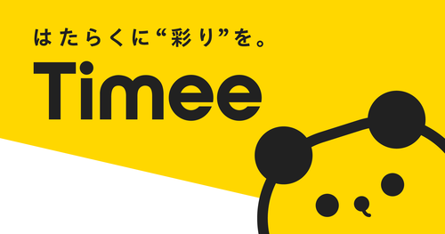 タイミー　いかに”社会保険料を払わずに働くか”を考えているサービスだと話題に