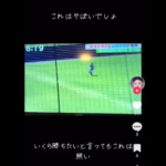 【高校野球】山梨学院　ヤバいプレー動画が拡散され大炎上中