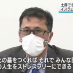 東京23区の火葬料値上げ問題、火葬場を寡占する東京博善から仕事をしていなかった東京都の区長に矛先が向かう