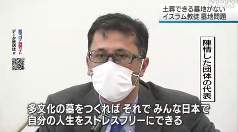 東京23区の火葬料値上げ問題、火葬場を寡占する東京博善から仕事をしていなかった東京都の区長に矛先が向かう