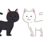 「黒猫と白猫が抱き合って寝ていると…」→なんだか芸術的