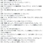 石丸構文で笑ってる人に石丸伸二さんからメッセージ「あれで笑っている人は議論ができないんだろうな」