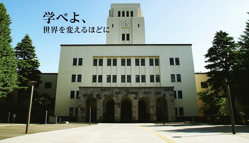 【チン騎士】東京工業大学　調子に乗って女子枠を２倍以上に拡大ｗｗｗｗｗｗｗｗｗｗ