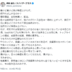 煽り耐性が低いスパイダープラスの伊藤謙自社長、「働けど我が株価上がらず」と自分に酔っていたら「赤字で割高」という冷水にまた逆切れしてしまいようやくSNSから消えることを決断