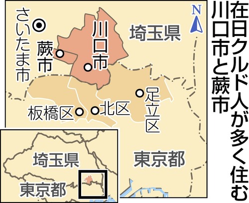 埼玉県川口市のクルド人１００人以上が集まり爆音でお祭り騒ぎ「大金をかけて音響施設を用意したので、音は絶対に下げない。音で取り締まりをしてみろ」「日本人の理解が足りない」