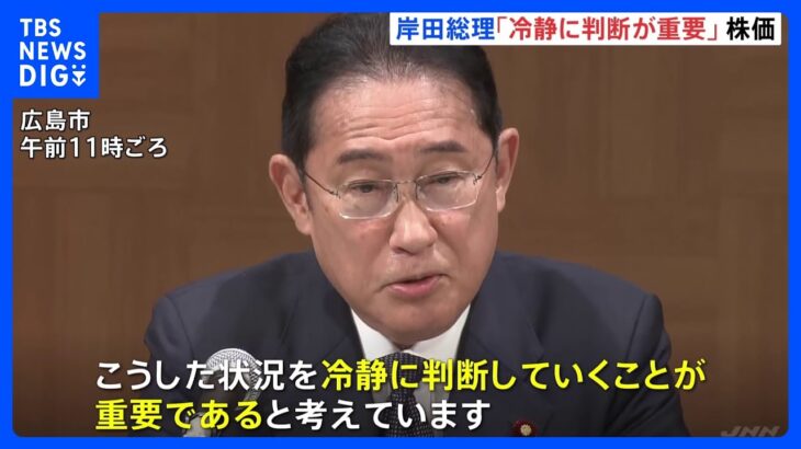 日経平均、植田マンデーの翌日に歴代1位の上昇幅+3217.04円を記録（デッド・キャット・バウンスか）