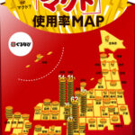 結婚前提で交際していた彼女の前で”マクドナルドの事をマクド”と言ってしまった結果ｗｗｗｗｗｗｗｗｗｗｗｗ