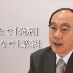 業務停止命令のみんなで大家さん、日本の行政処分などお構いなしでロンドン証券取引所に裏口上場へ